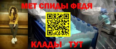 кристаллы Обь