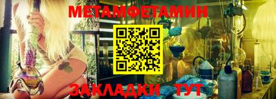 спайс Нягань