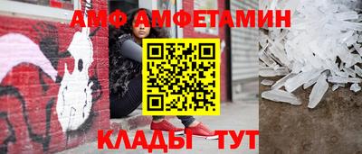 амфетамин Обнинск