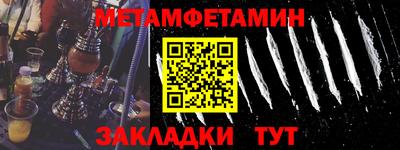 спайс Нягань
