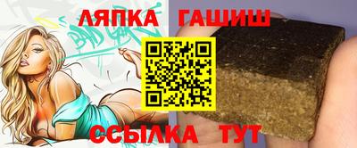 кристаллы Обь