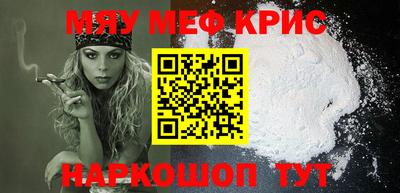 кристаллы Обь