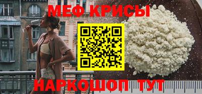 амфетамин Обнинск