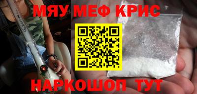 амфетамин Обнинск
