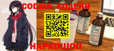 спайс Нягань