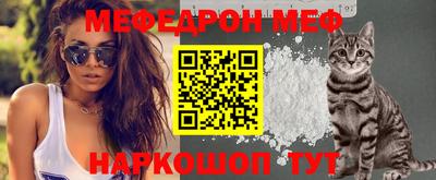 кристаллы Обь