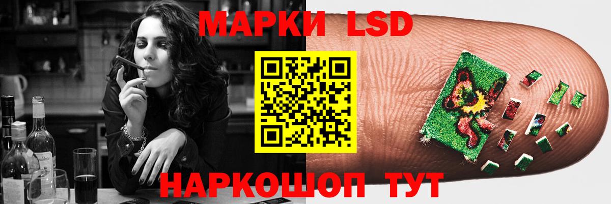 LSD-25 экстази кислота  ЛСД экстази  Кореновск  Вход с VPN  LSD-25 экстази кислота 