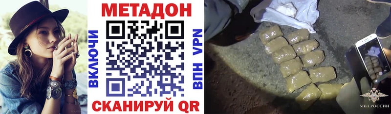 блэк спрут вход  Кореновск  МЕТАДОН VHQ 