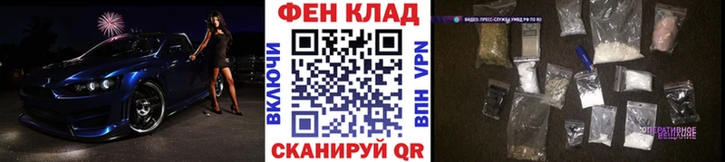 Первитин винт  Кореновск 