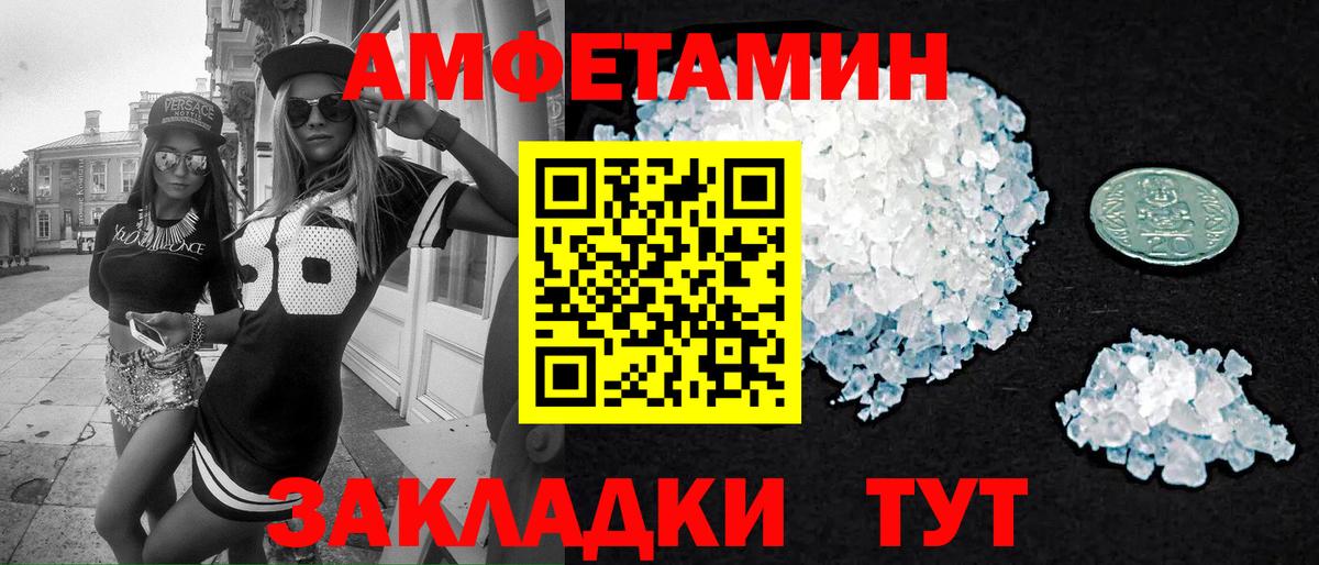 Кореновск  МЕТАМФЕТАМИН Methamphetamine  МЕТАМФЕТАМИН Methamphetamine  Вход с VPN 