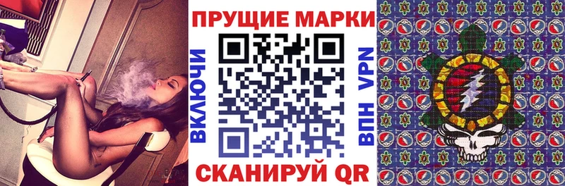 купить   Кореновск  Марки NBOMe 1500мкг 