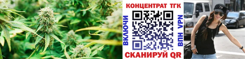 как найти закладки Кореновск Дистиллят ТГК жижа