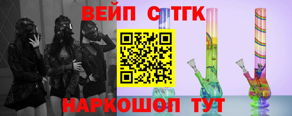 Дистиллят ТГК Wax  ТГК THC oil  Кореновск  Вход с VPN 